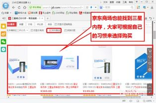 修改前的必要准备工作