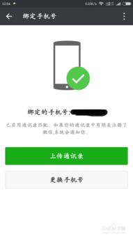 修改后的注意事项