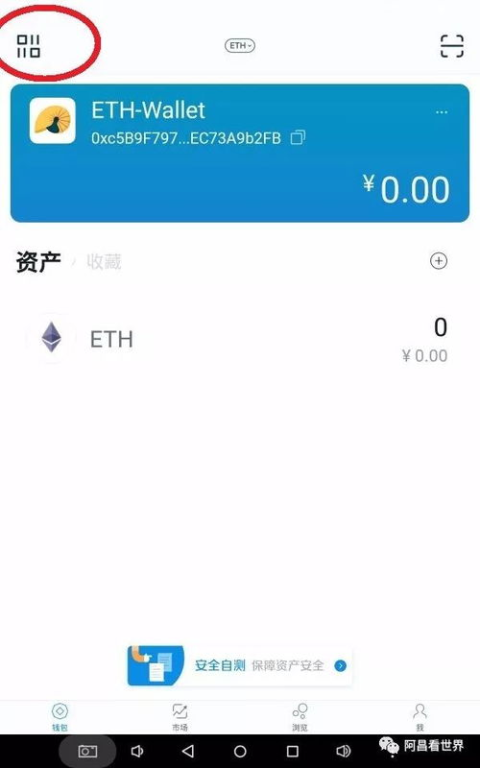 imToken钱包与ERC20的兼容特性
