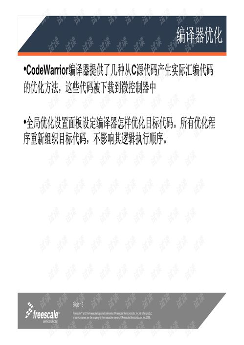 三、详细图文安装指南