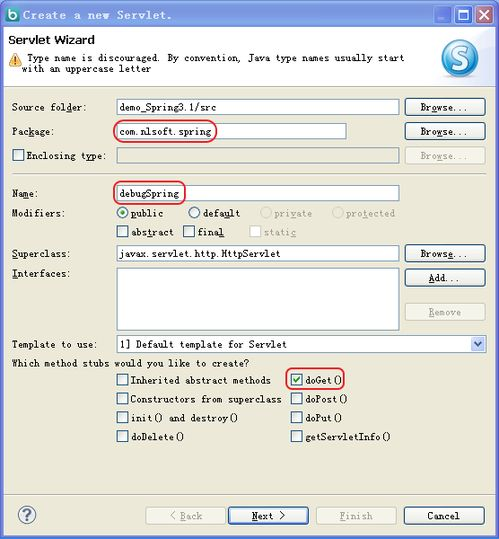 四、首次使用的安全设置
