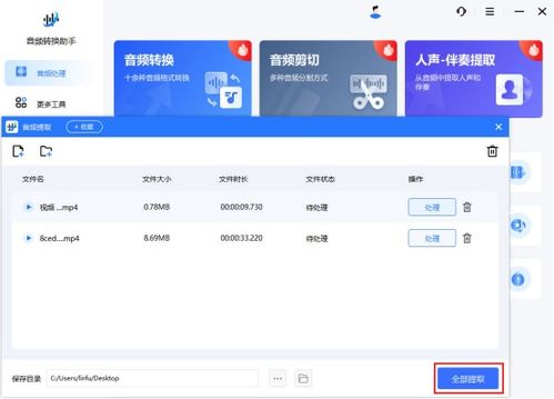 选择合适的交易所进行欧以兑换