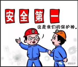 四、历史安全事件与应对措施