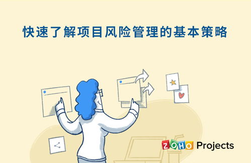 五、常见问题与风险防范措施