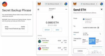 Gas费设置不当影响交易确认