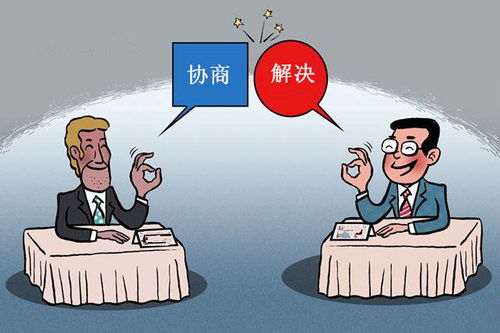 5. 客服支持与争议解决途径