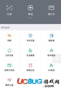 第三步：检查交易记录与授权