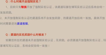 五、官方渠道验证与钓鱼防范