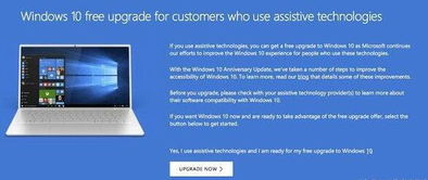 老版本升级的正确姿势