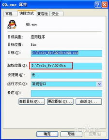 ETC地址的具体查找路径