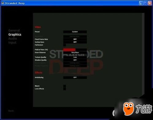 高级设置中的gas优化技巧