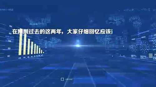 DApp生态集成与智能合约交互