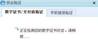 官方推荐下载渠道安全验证要点