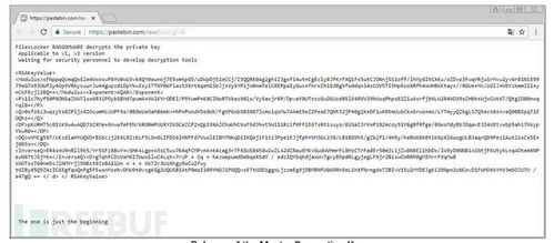 三、使用私钥紧急找回的特殊处理方案