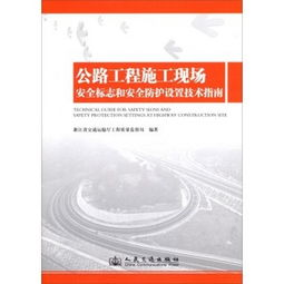 四、高级安全防护设置指南