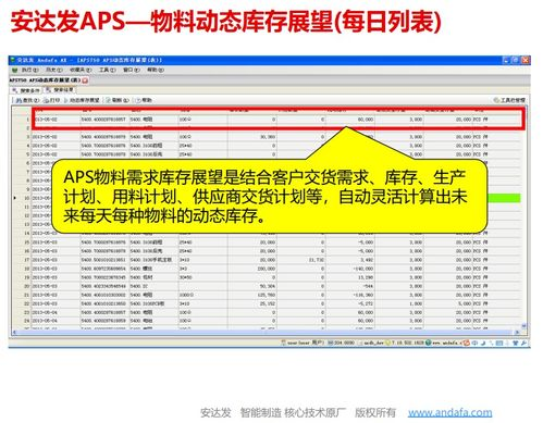 到账延迟：异常处理方案