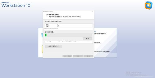 官方下载与安装全流程指南