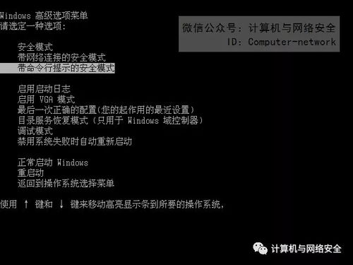 三、私钥登录过程中的安全防护