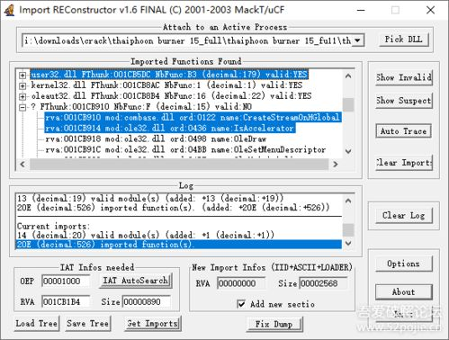 版本迭代与设备兼容性排查