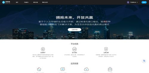 第三方服务商法币入金通道详解