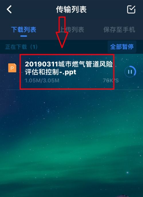 Doge存储的具体操作步骤