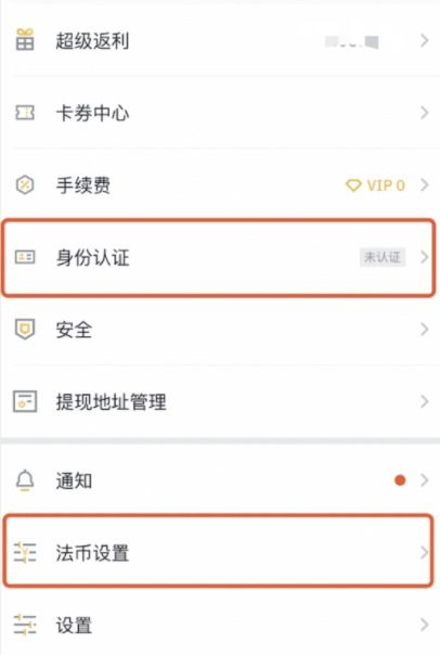 分叉币领取的完整操作流程详解