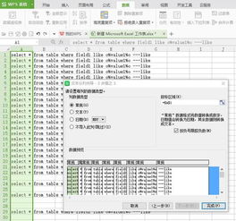 四、通过私钥文件导入的替代方案