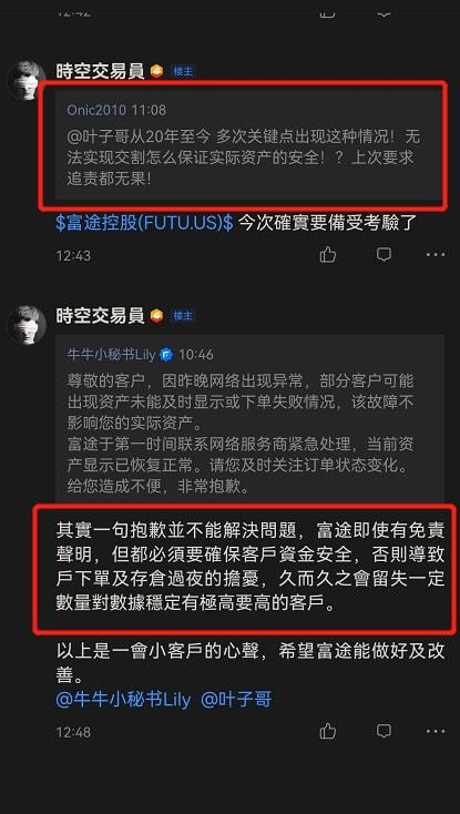五、常见问题与资产显示异常处理
