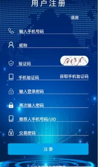 进阶技巧：提升imToken理财收益的秘诀