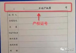 二、收款地址的正确填写方法