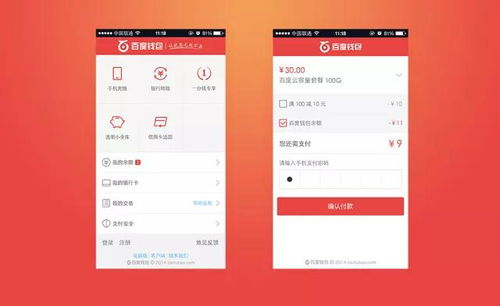 钱包被标记的常见原因分析