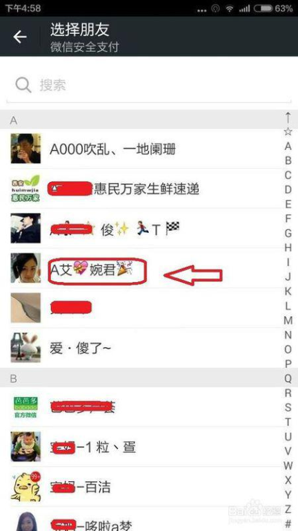 四、Gas费设置与转账确认