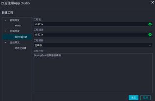 第三方服务接入时的数据流转