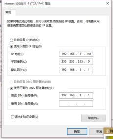 准备阶段：获取正确的合约信息