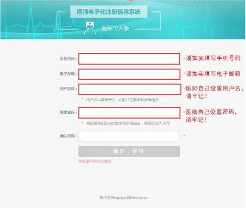 交易地址的安全验证要点