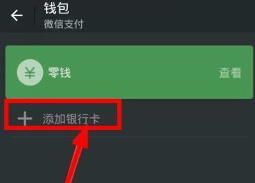 替代钱包方案的安全性对比