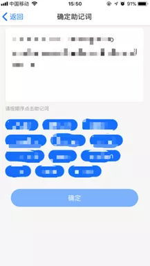 创建与备份钱包的核心要点