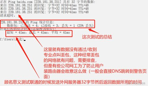 基础问题排查与确认