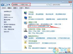 专业工具与终极解决方案