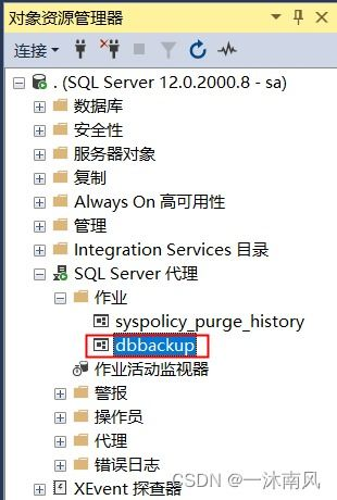 助记词备份失效的预防措施