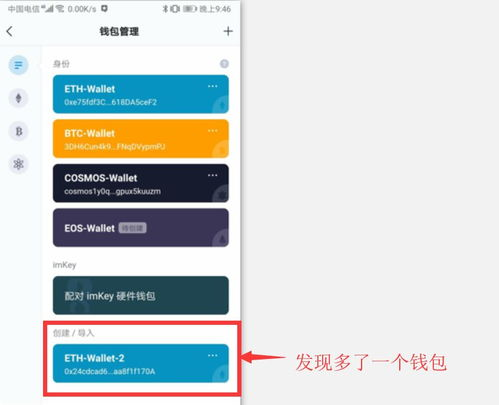 四、冷钱包安全加固的进阶策略