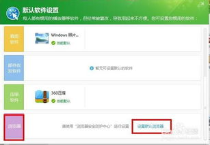 升级后的安全设置建议
