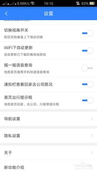 如何正确启用离线模式