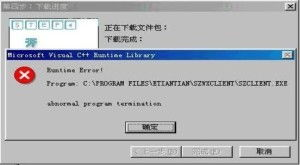 用户操作层面的安全建议