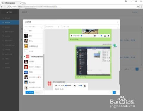 四、区块链转账的实时监控与异常处理