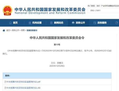 五、到账后的资产管理安全策略