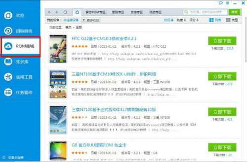 1. 官方下载渠道的重要性