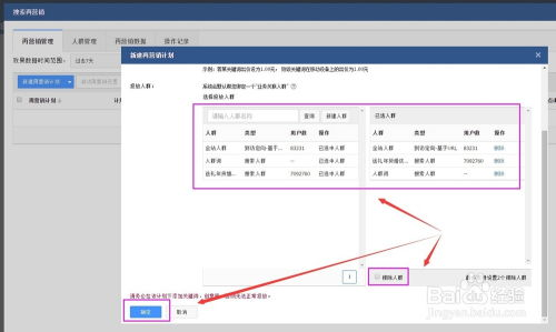 4. 钱包创建与恢复流程差异