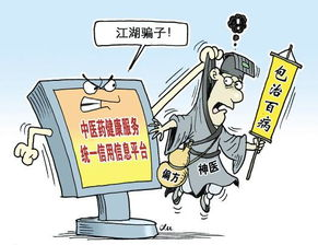 识别虚假USDT的典型特征