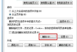 四、处理钱包同步与缓存问题